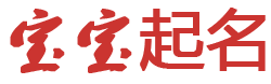 双桥区新闻网起名网